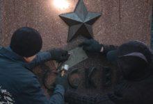 Photo of Демонтаж Москвы и Минска. В Киеве убрали названия на аллее городов-героев Второй мировой войны. Фото